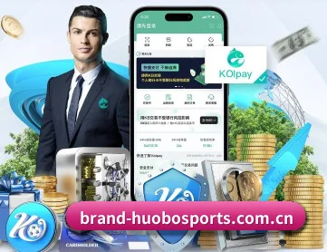 火博体育官方 APP 深度功能